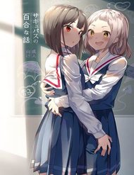 A Succubus Yuri Story đọc online