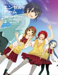 Angel Game: Sayonara To Mirai No Kakera đọc online