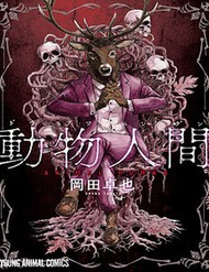 Animan đọc online