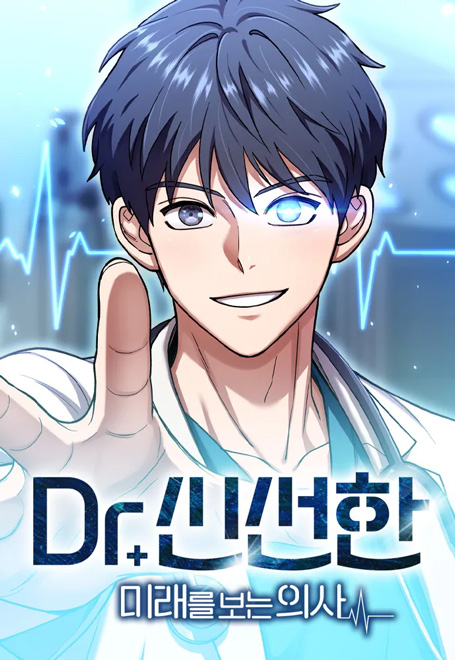 Bác Sĩ Shin Seonhan: Người Nhìn Thấy Tương Lai đọc online