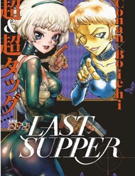 Bữa Tiệc Ly Của Chianti đọc online