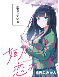 Cắt Tóc Sau Khi Biết Gu Cậu Bạn Mình Thầm Thích Là Tóc Ngắn đọc online