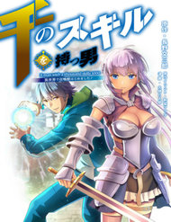 Chàng Trai Được Triệu Hồi Sang Thế Giới Khác Với 1000 Skill Bá Đạo !! đọc online