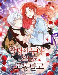 Chị Gái Của Nhân Vật Phản Diện Hôm Nay Cũng Đang Đau Khổ đọc online