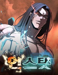 Cửa Sổ Trạng Thái Là Cái Thá Gì đọc online