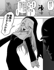 Cuộc Sống Thường Ngày Của Cô Nữ Tu Sa Ngã đọc online