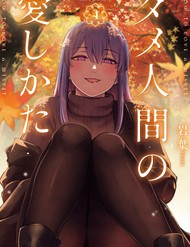 Dame Ningen No Aishikata đọc online