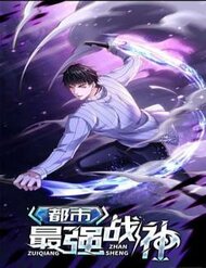 Đô Thị Đệ Nhất Chiến Thần đọc online