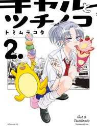 Gal To Tsuchinoko đọc online