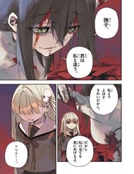 Gokumon Nadeshiko Koko Ni Ari đọc online