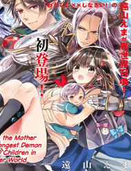 I Became The Mother Of The Strongest Demon Lord's 10 Children In Another World đọc online