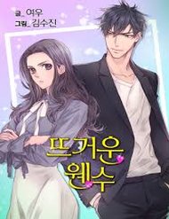 Kẻ Thù Nóng Bỏng đọc online