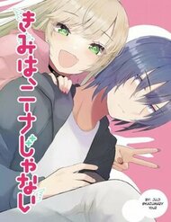 Kimi Wa Nina Janai! đọc online