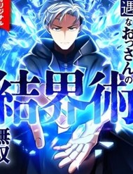 Kỹ Năng Vô Song Của Tao đọc online