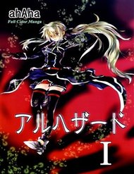 Mahou Shoujo Site đọc online