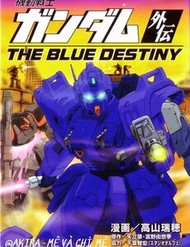 Mobile Suit Gundam: Blue Destiny đọc online