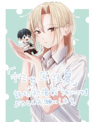 Mùa Hạ Có Bức Hình Của Cậu đọc online