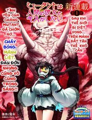 Mutant Muốn Có Người Yêu đọc online