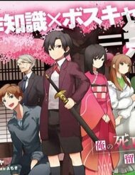 My Death Show No Sign Of Ending. đọc online