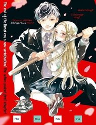 Nàng Tiểu Thư Và Chàng Vệ Sĩ đọc online