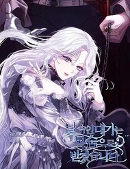 Người Phải Trả Giá Bằng Mạng Sống Vì Đã Lừa Dối Tôi đọc online