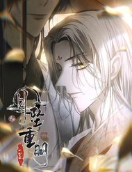 Nguyệt Trụy Trọng Minh đọc online