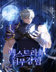 Nhân Vật Phụ Siêu Mạnh đọc online