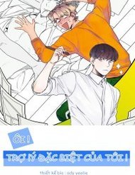 Ôi ! Trợ Lý Đặc Biệt Của Tôi đọc online