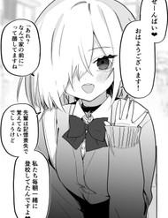 Ore Ga Kioku Soushitsu No O Ii Koto Ni Guigui Kuru Kouhai đọc online