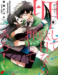 Oshite Dame Nara Oshite Miro! đọc online