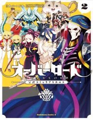 Overlord Official Comic A La Carte đọc online