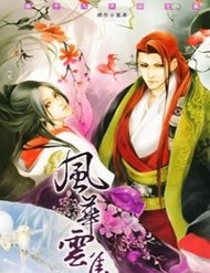 Phụng Vũ Cửu Thiên đọc online