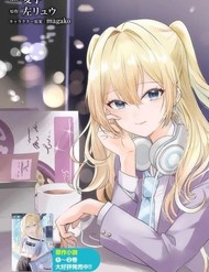 Sau Giờ Học, Tại Quán Ăn Gia Đình, Với Cô Bạn Cùng Lớp đọc online