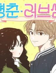 Seasons Of Lovesome đọc online