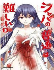 Shaba No đọc online