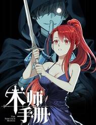 Sổ Tay Của Ma Thuật Sư đọc online