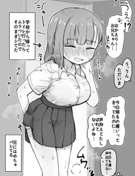 Sousaku Imouto đọc online