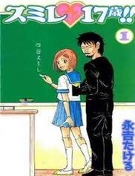Sumire 17 Sai!! đọc online
