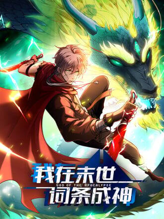 Ta Bắt Đầu Thành Thần Tại Tận Thế đọc online