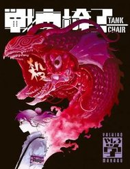 Tank Chair đọc online