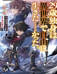 Thanh Niên 29 Xuân Chuyển Sinh Tới Dị Giới đọc online