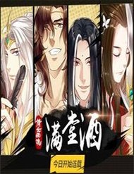 Thiện Nữ U Hồn đọc online