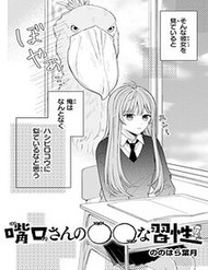 Thói Quen Oo Của Hashiguchi-San đọc online