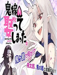 Tôi Đã Kết Hôn Với Một Nữ Quỷ đọc online