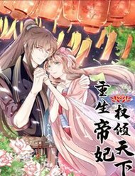 Trọng Sinh Đế Phi: Quyền Khuynh Thiên Hạ đọc online