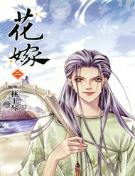 Vạn Dặm Tìm Chồng đọc online