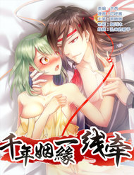 Vạn Năm Nhân Duyên Nhất Tuyến Khiên đọc online