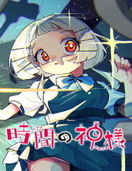 Vị Thần Thời Gian đọc online