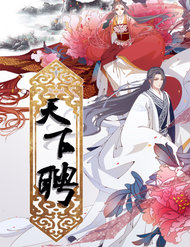 Vương Phi Muốn Thuê Cả Thiên Hạ đọc online