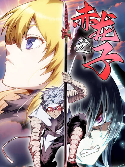 Xích Long Chi Tử đọc online